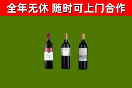 武威回收拉菲红酒